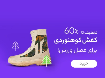 پروفیل